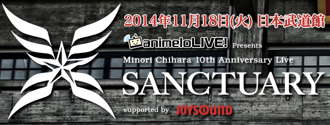 2014年11月18日 火 ｜animeloLIVE Presents Minori Chihara 10th Anniversary Live ～SANCTUARY～ supported by JOYSOUND
