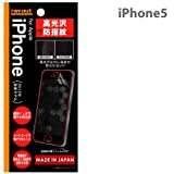 [SoftBank/au iPhone 5専用]高光沢防指紋 液晶保護フィルムRT-P5F/A1【iPhone5対応】