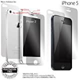 iPhone 5 PRO GUARD (PHASE 2) 背面付（表裏異素材） (全画面, 防指紋 AF Anti-Fingerprint)